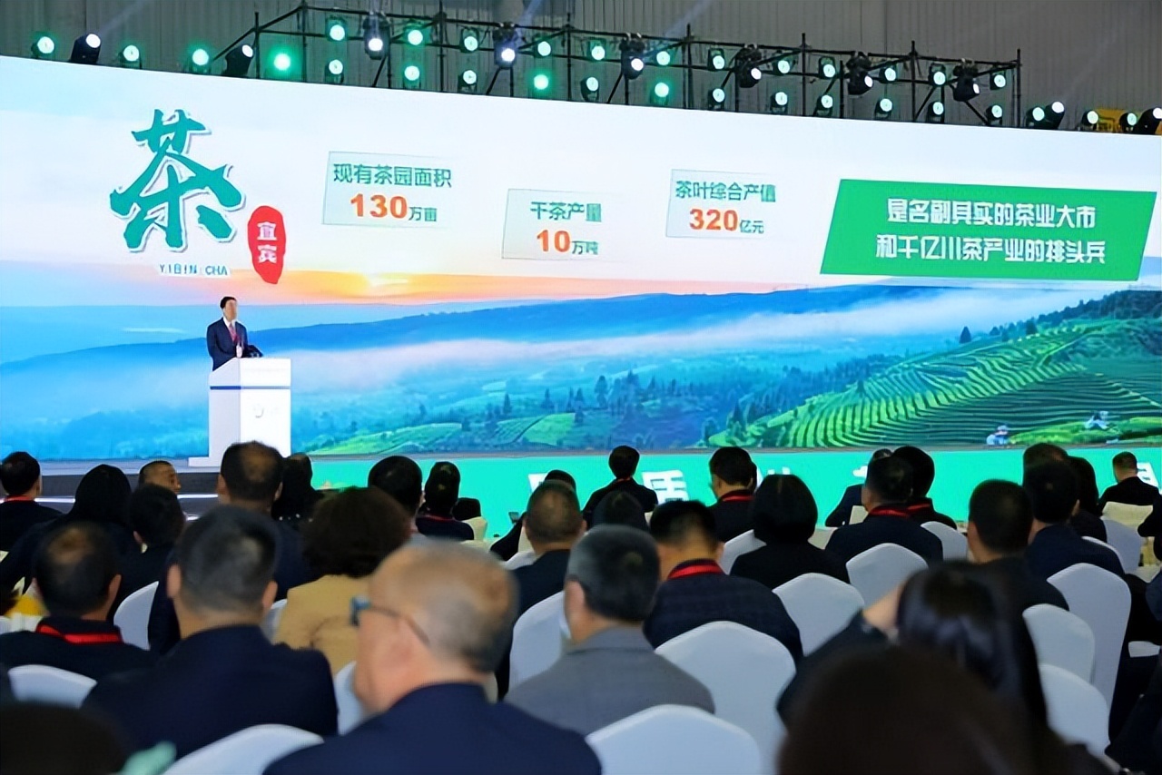 品质川茶•世界共享全国规模最大春季茶展在成都开幕呈现国际化和多元化开放态势