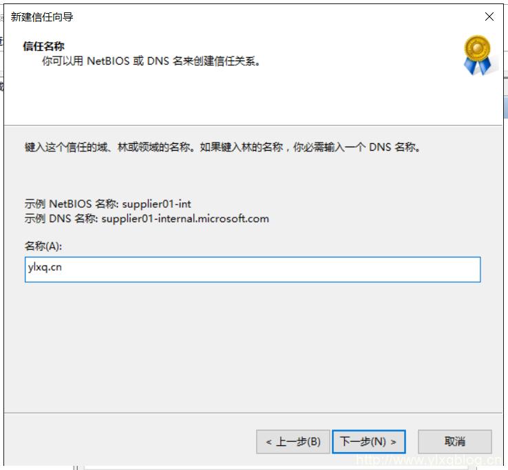 windowsserver2016域控制器搭建,windowsserver2016域服务教程
