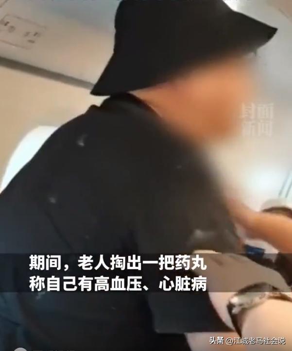 高铁上老人霸占女子座位拒绝协商,老人高铁强占小孩座位后续