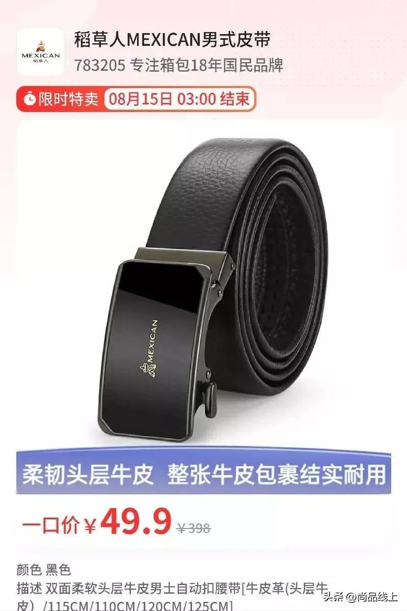 稻草人特价女包直包,稻草人79元2件