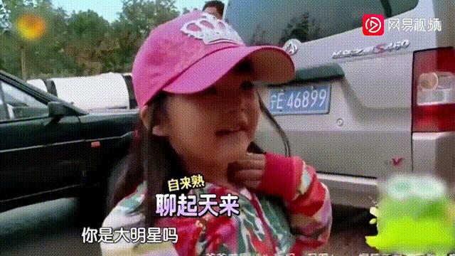 爸爸去哪儿12岁康康身高,爸爸去哪儿第一季石头天天