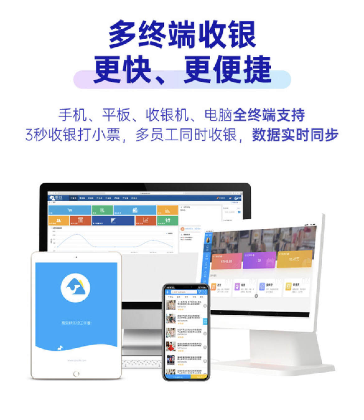 制衣行业服装erp软件用什么好,服装新零售企业用什么erp