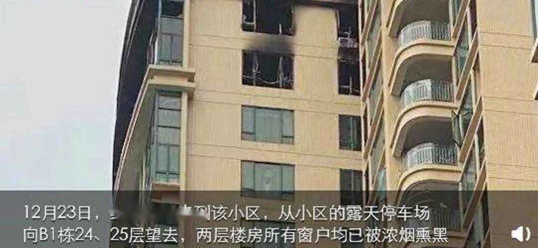 2019年中山一家6口葬身火海：儿子刚回国，2个女儿周末回家遇火灾