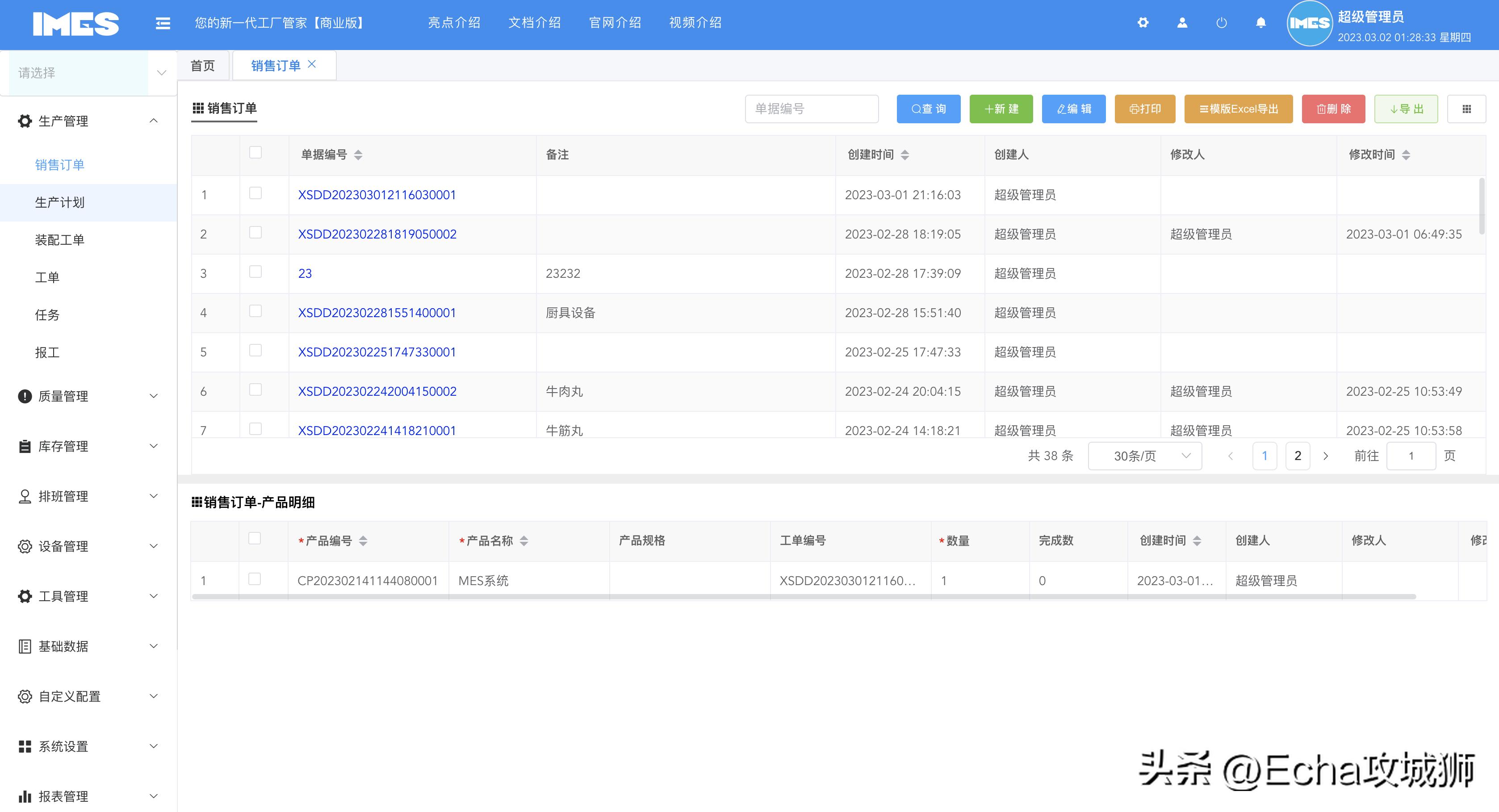 月入7w的赚钱项目,接私活十大开源项目