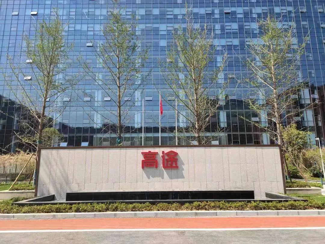 高途在线教育好吗,高途和华图教育哪个更好