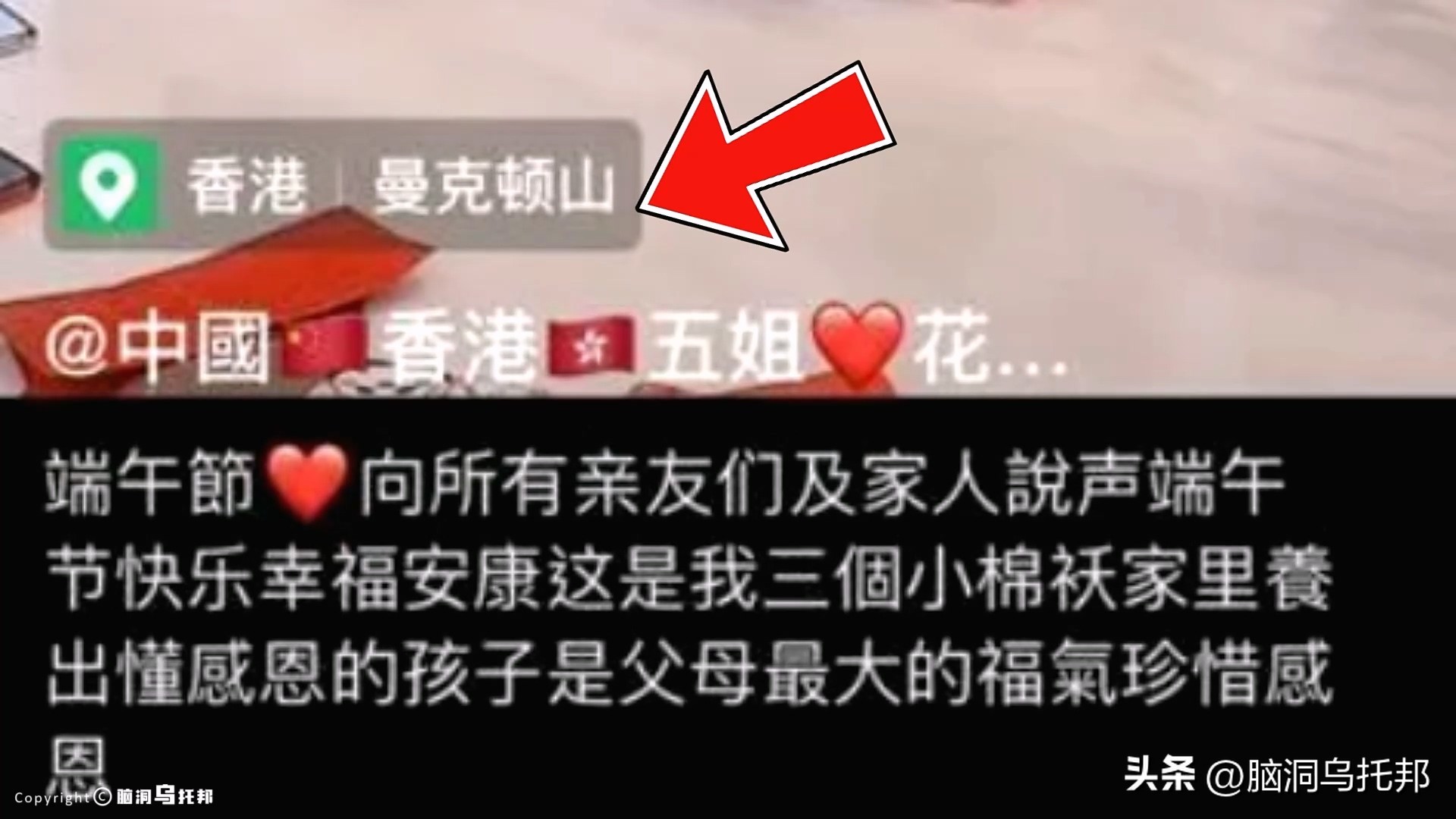 28岁名媛蔡天凤碎尸案最新进展,28岁名媛蔡天凤碎尸案何时判刑