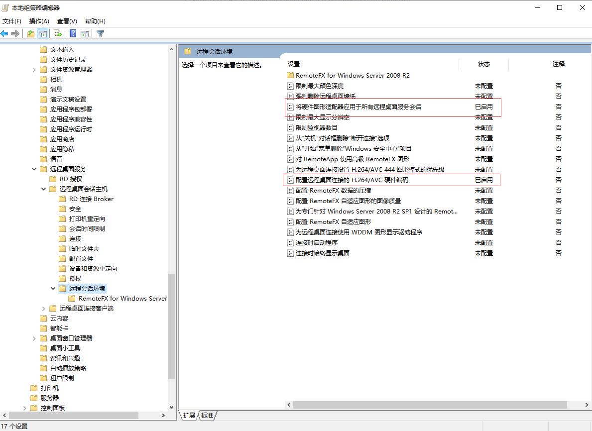 远程桌面条件有哪些,远程桌面防扫描