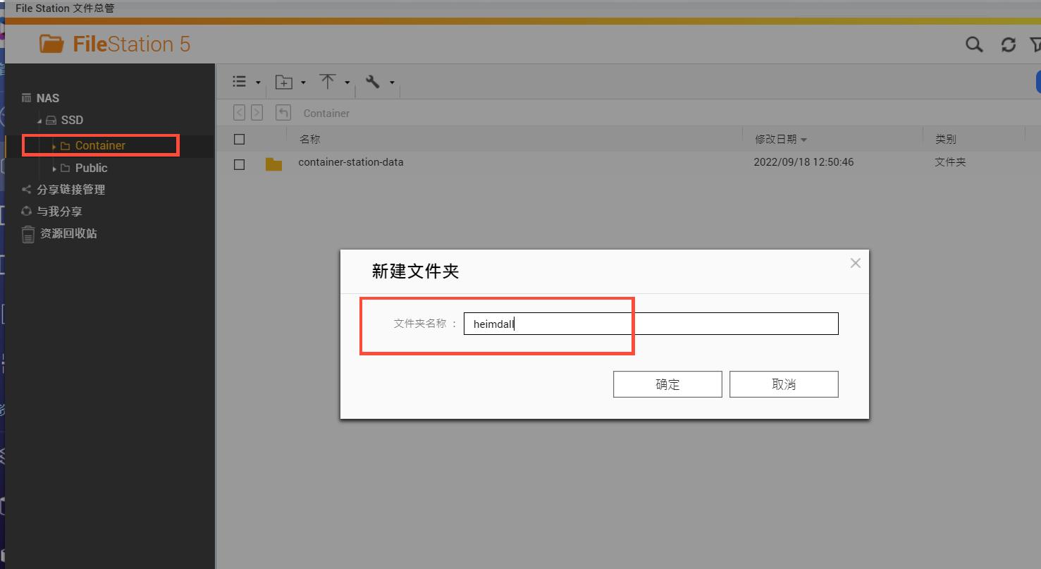 威联通nas部署dockerweb服务,威联通nasdocker方案