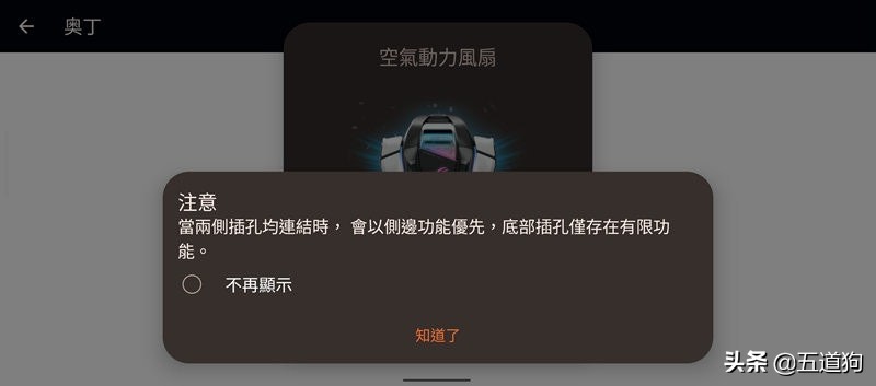 rogphone6,华硕rogphone