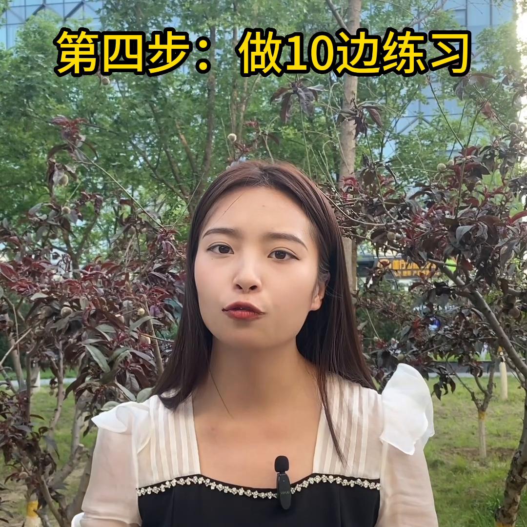 尚雯婕学外语方法原视频,尚雯婕学雅思方法