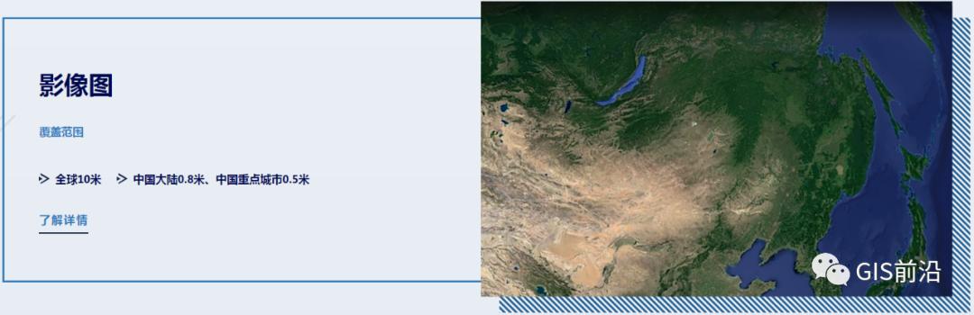 缺图源？看这个好用且惊艳的在线卫星地图！可添加奥维和GIS软件