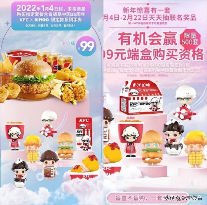 盲盒过度营销等乱象被点名,盲盒市场亟待依法从严监管