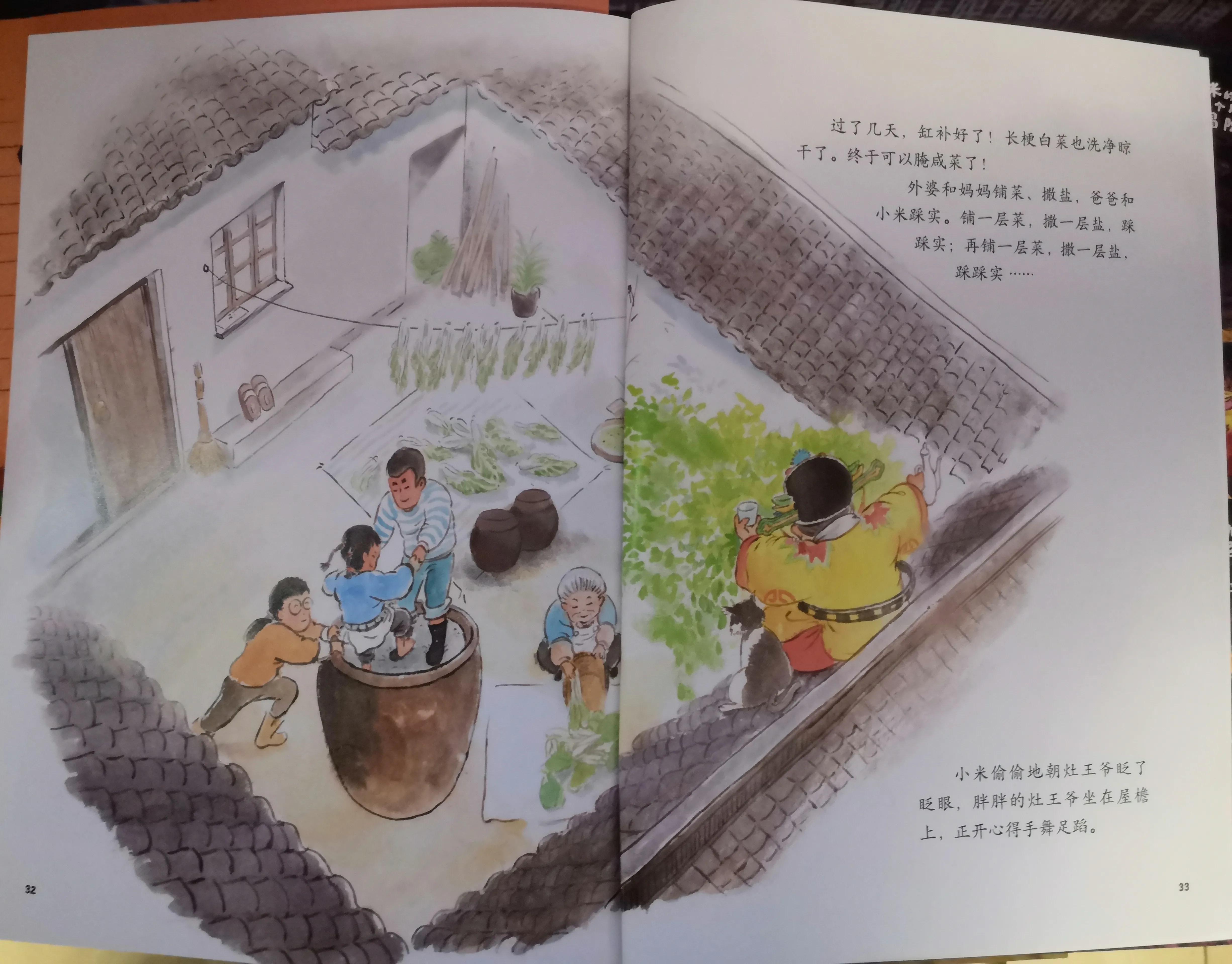 儿童中国文化常识大全书,了解中华文化幼儿绘本