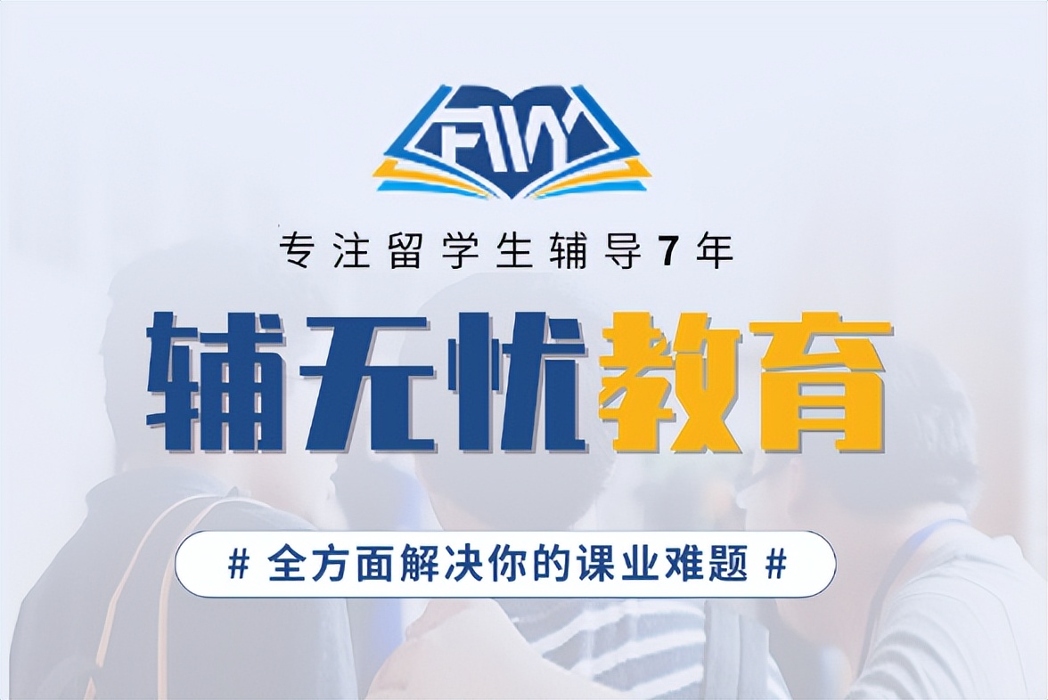 工薪家庭适合去什么国家留学,工薪家庭可以申请什么国家留学