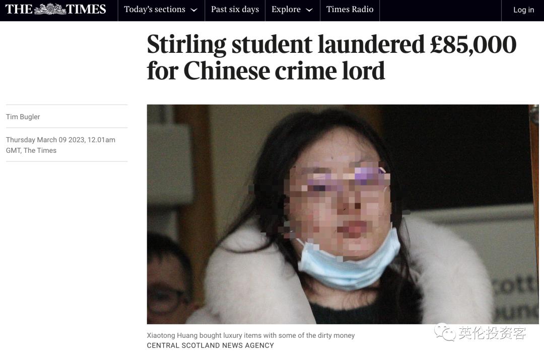 洗钱金额8000元被抓,洗钱6300元掩饰隐瞒罪判多久