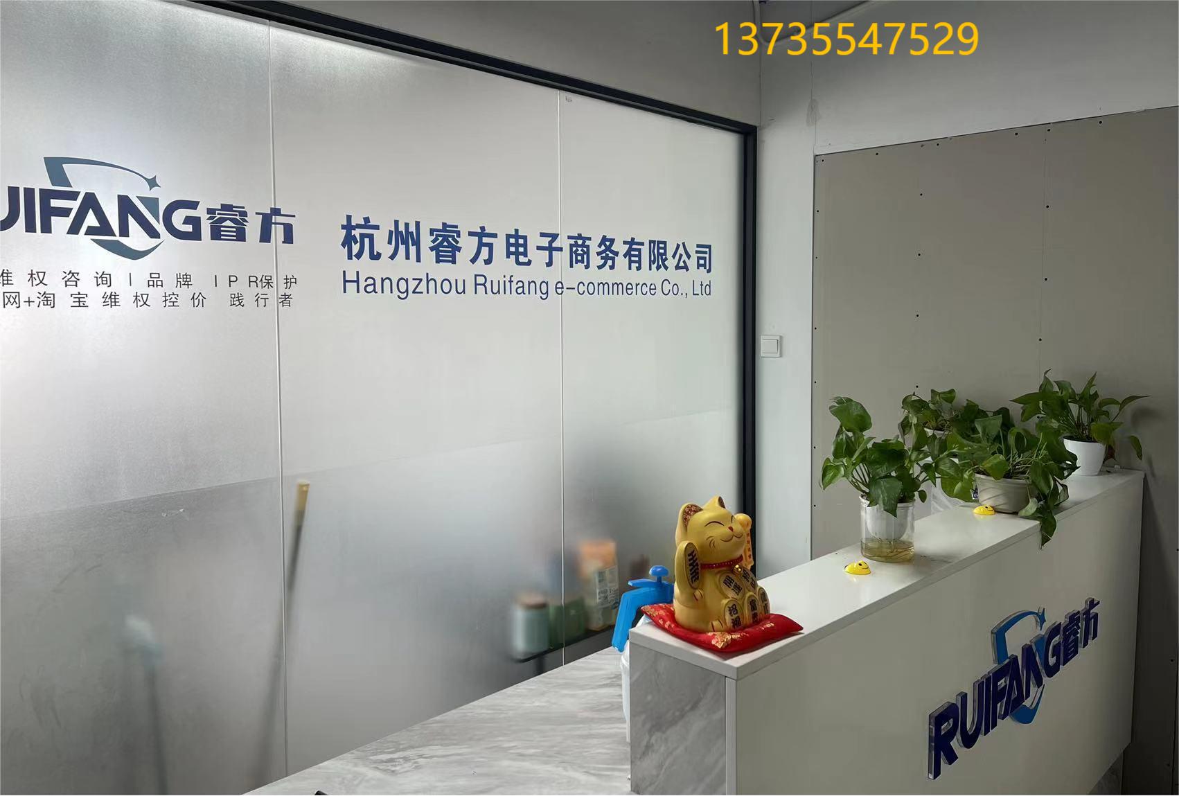 违规售卖怎么申诉,后台提示请勿违规售卖怎样处理