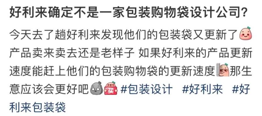 好利来蒲公英空气巧克力纸袋,纸袋创意设计概念设计