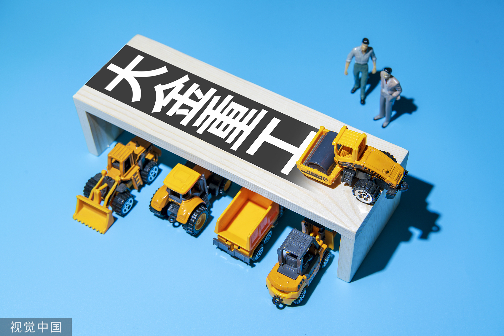 2024大金重工第一季度报,大金重工百亿订单