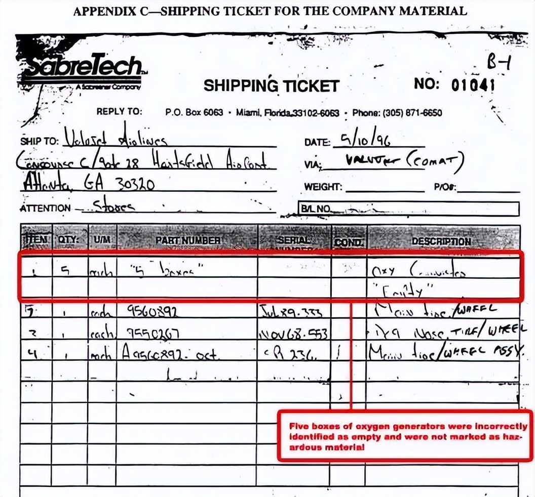 瓦卢杰航空592号班机空难分析,瓦卢杰航空592号班机事故