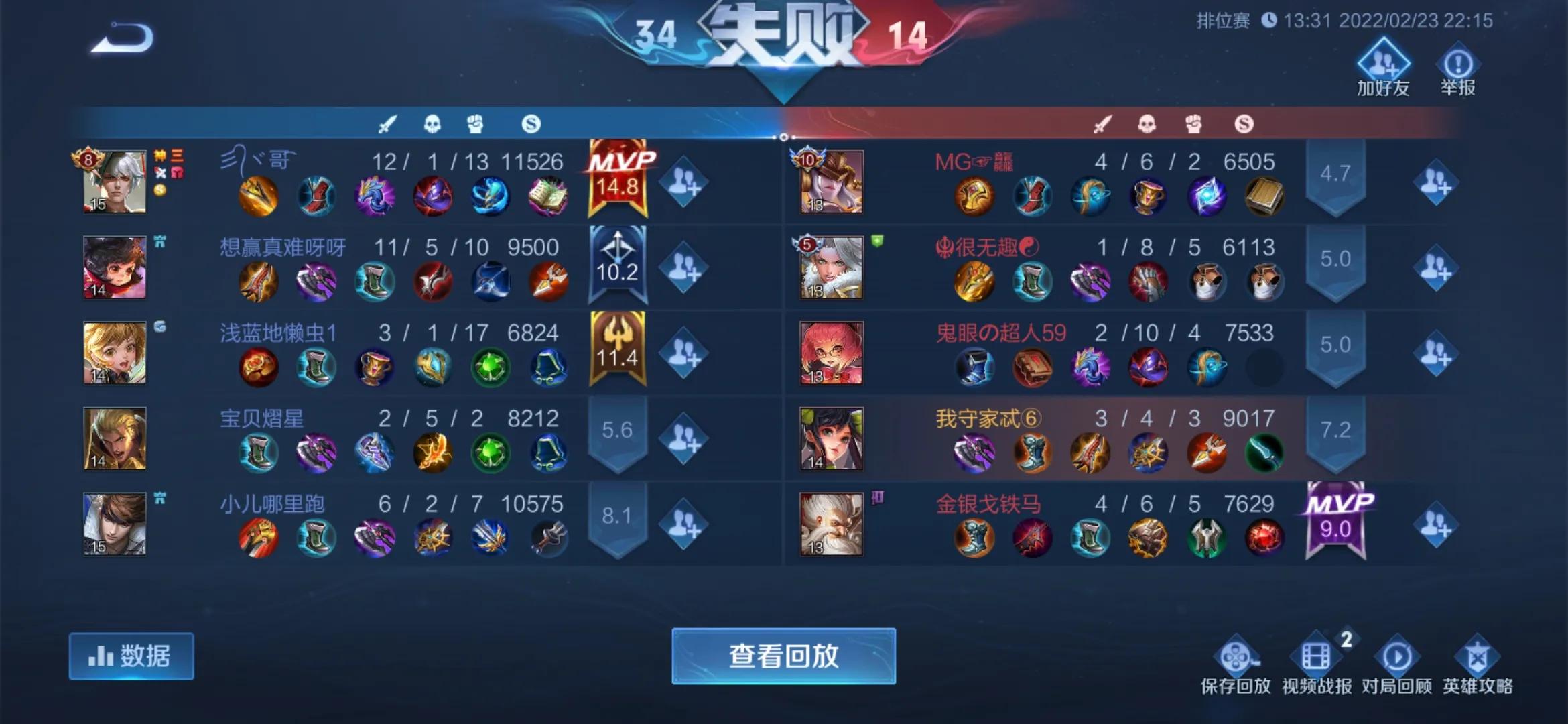 腾讯游戏，我劝你善良