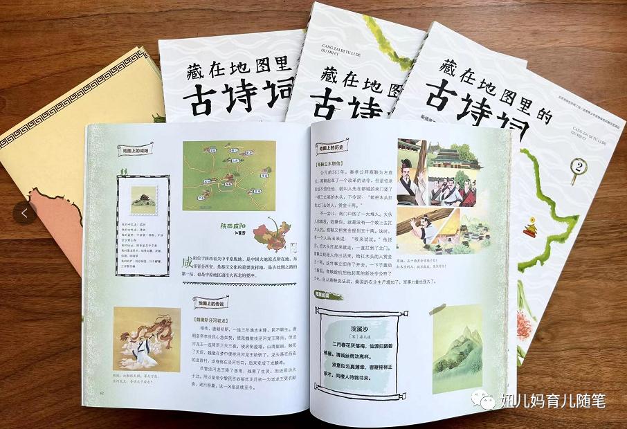 小学必读古诗词跟读,小学学习古诗文整理