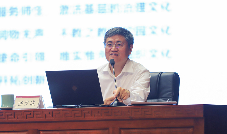 浙江大学2023年暑期工作会议在紫金港校区召开