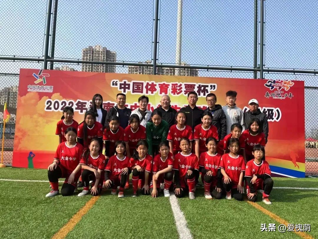 济南市小学足球联赛甲组,济南体彩杯中小学生足球联赛