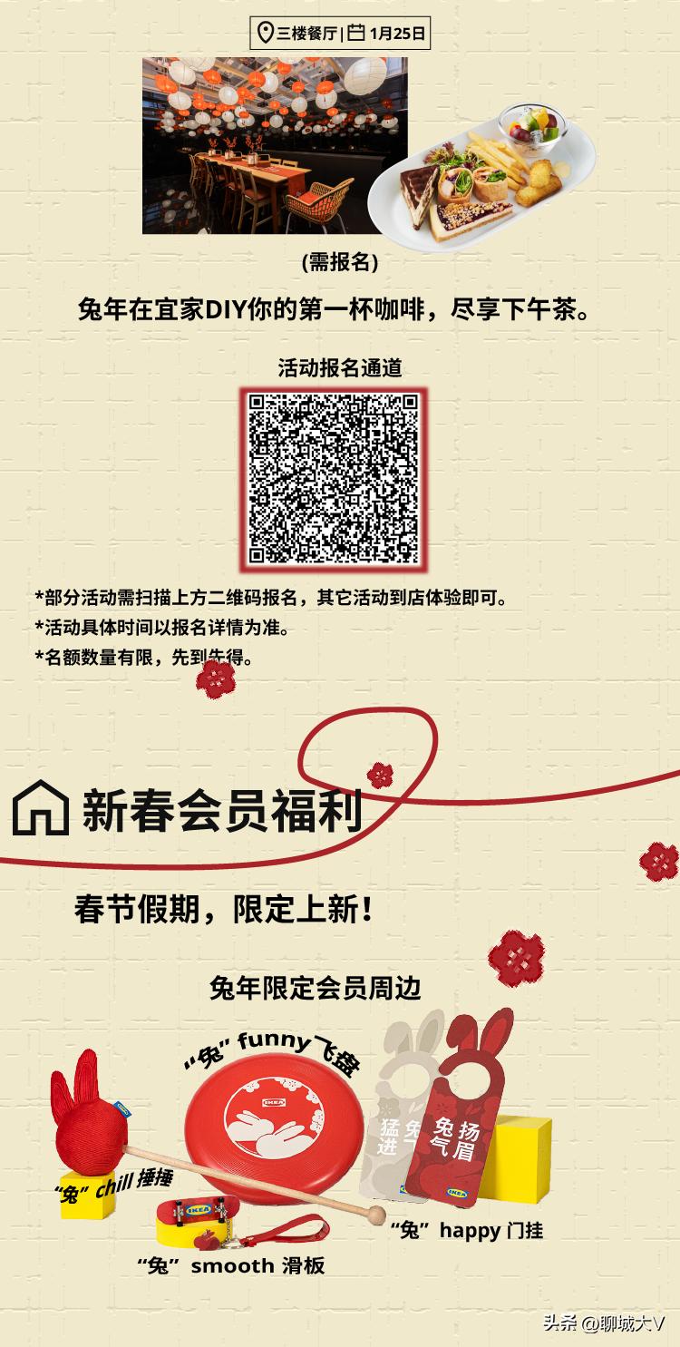 瀹滃10.28娲诲姩,瀹滃娴庡崡鏂板勾