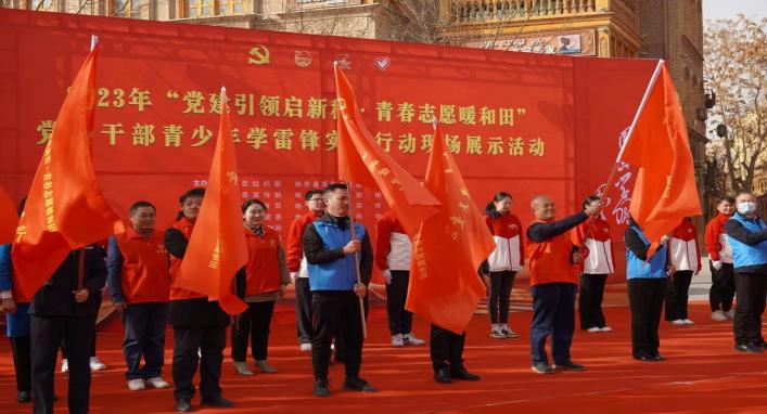 开展新时代学雷锋活动方案,新疆体育