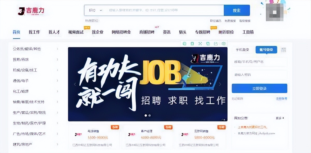 发招聘信息怎么发能突出特点,发招聘信息怎么发抖音