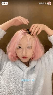 最简单自己弄头发,教大家如何在家打理头发