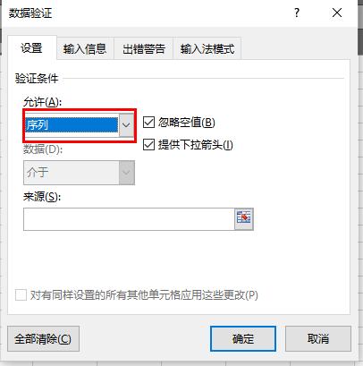 excel快速工具栏高手常用,excel表格菜单栏没有工具栏