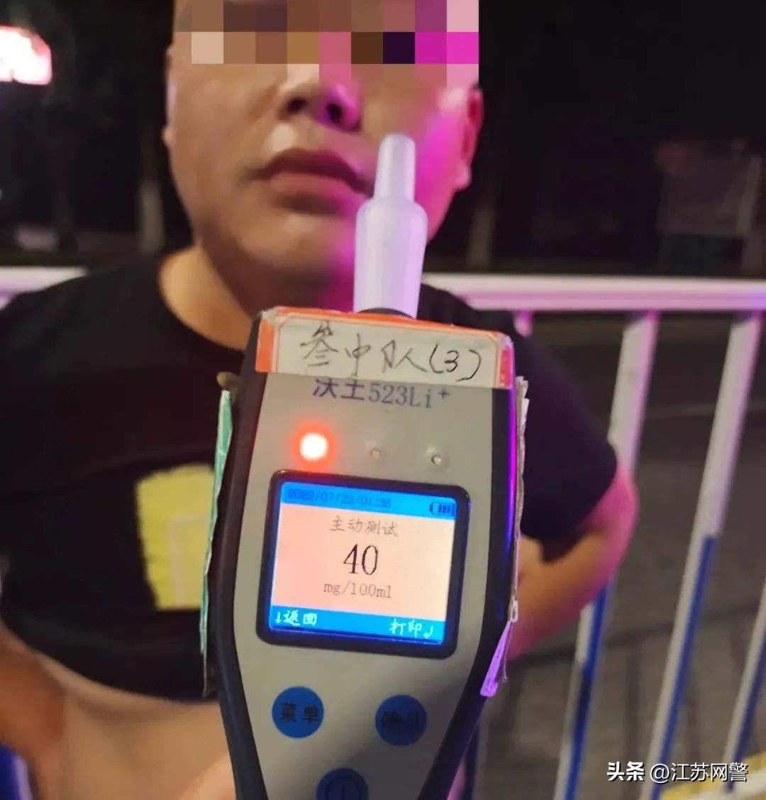 江苏镇江：润州交警零点行动一批“醉猫”入网