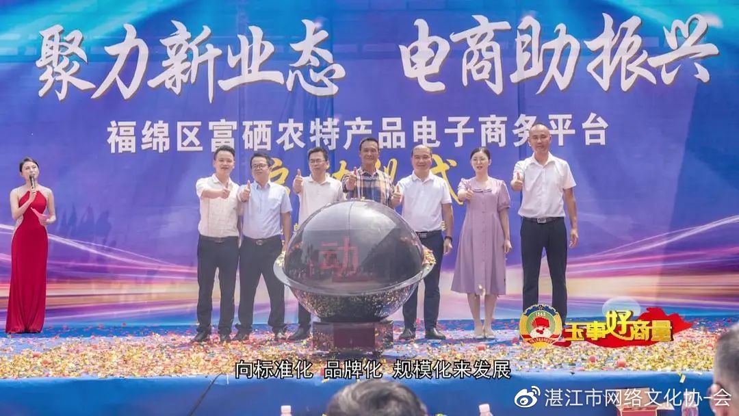 玉事好商量第5期,遇事好商量视频