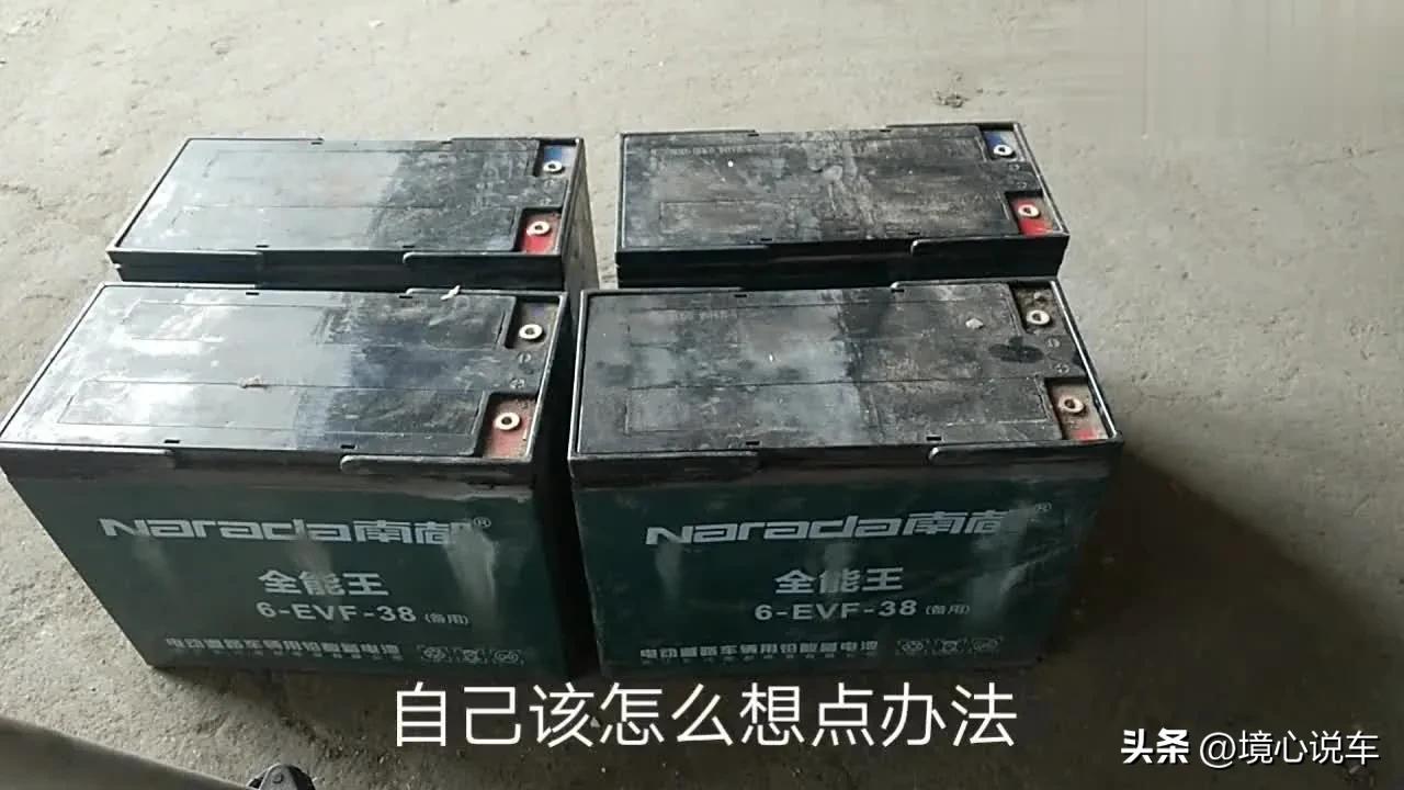 电动车黑金电池怎么保养延长寿命,电动车电池坏了不修有什么后果