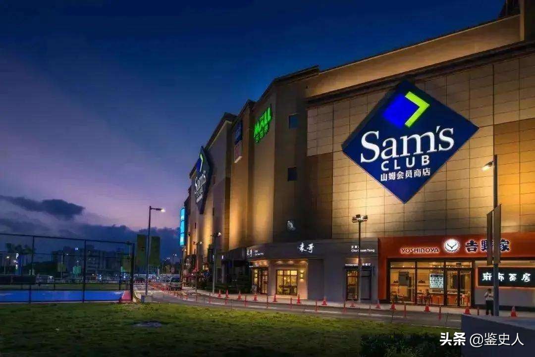 新疆回应山姆会员店下架新疆产品,山姆超市下架进口食品