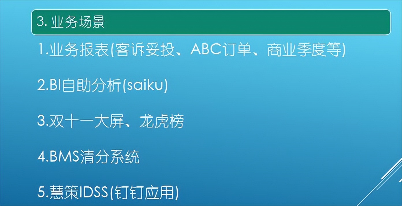 简述hbase的数据分区机制,hbase存储海量数据策略