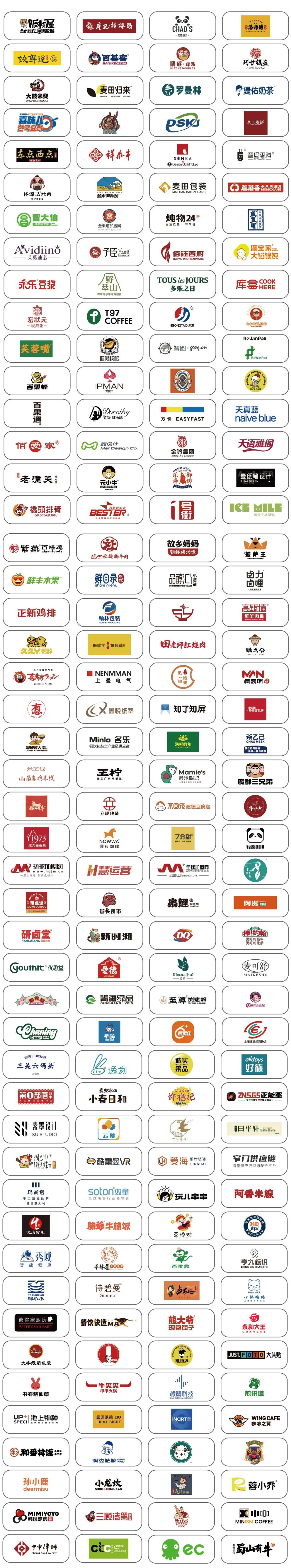 sfe中国连锁加盟展,sfe上海加盟展2024几点结束