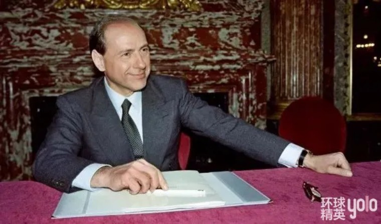 千面总理、商业巨鳄、丑闻缠身……贝卢斯科尼的传奇人生