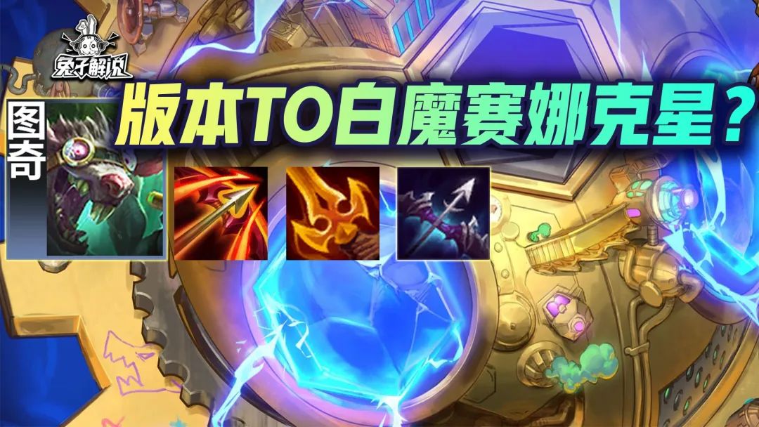 金铲铲老鼠叠加伤害,金铲铲老鼠拼多多