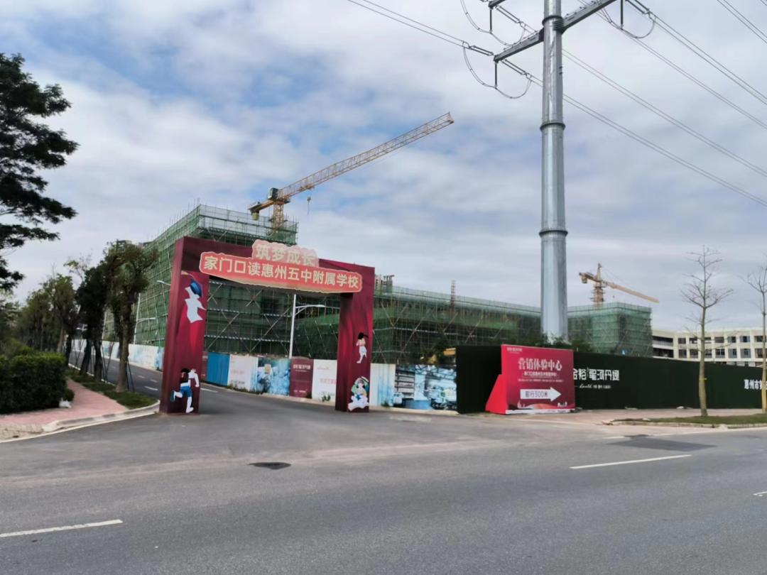 惠州第58学校规划,惠州市第49学校什么时间开建