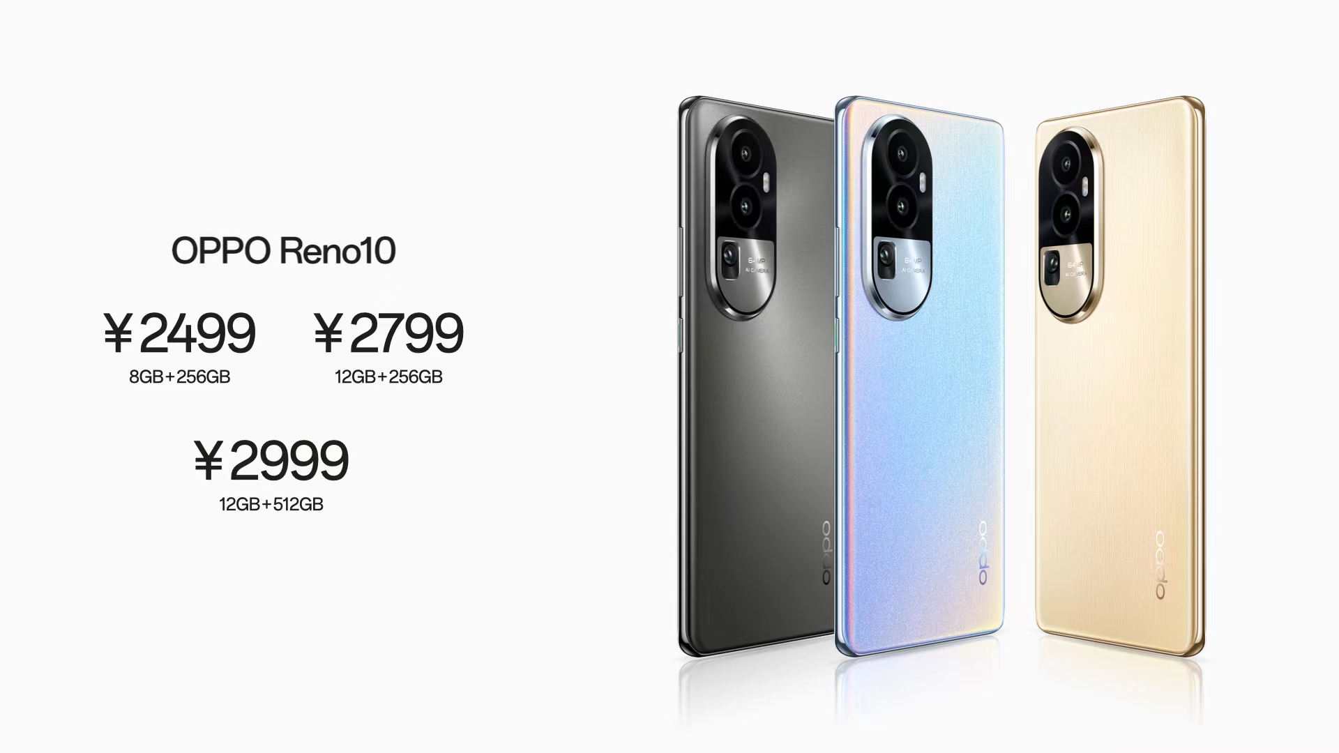 opporeno10系列持久流畅轻旗舰,opporeno10倍变焦版正式开售