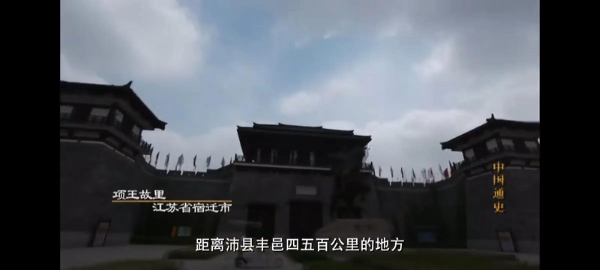 楚汉战争动画解说,楚汉第9集