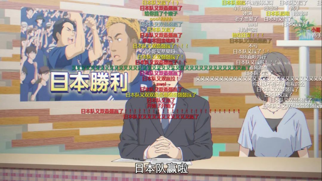 2022世界杯日本2-1逆转战胜德国，足球小将诚不欺我