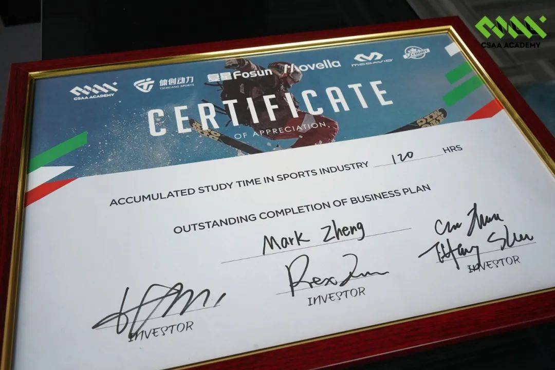 这个16岁的高中生，用6天搭建了一个未来品牌……