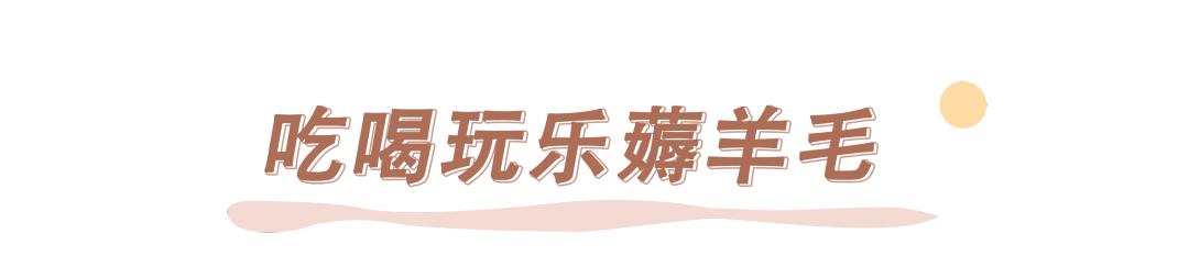 网上快速薅钱的方法,最简单的赚羊毛方法