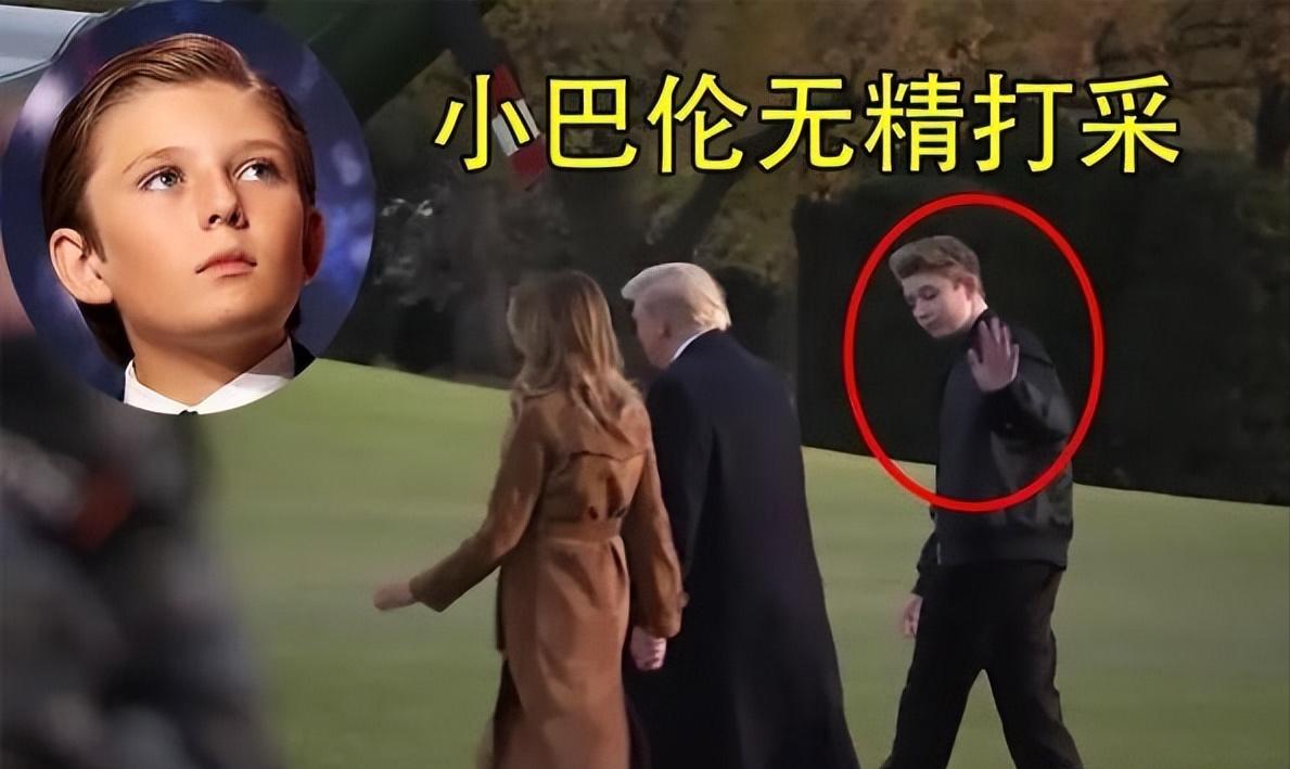 巴伦为什么是美国第一公子,特朗普儿子巴伦今年多大