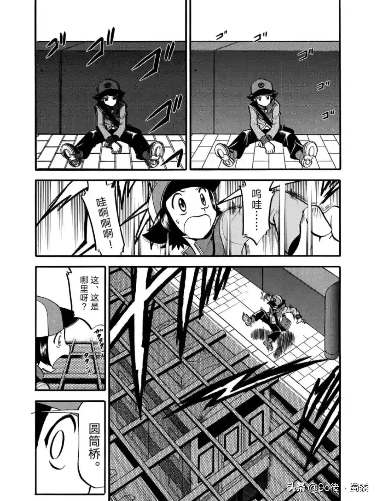 精灵宝可梦特别篇54-61,精灵宝可梦特别篇1-40卷