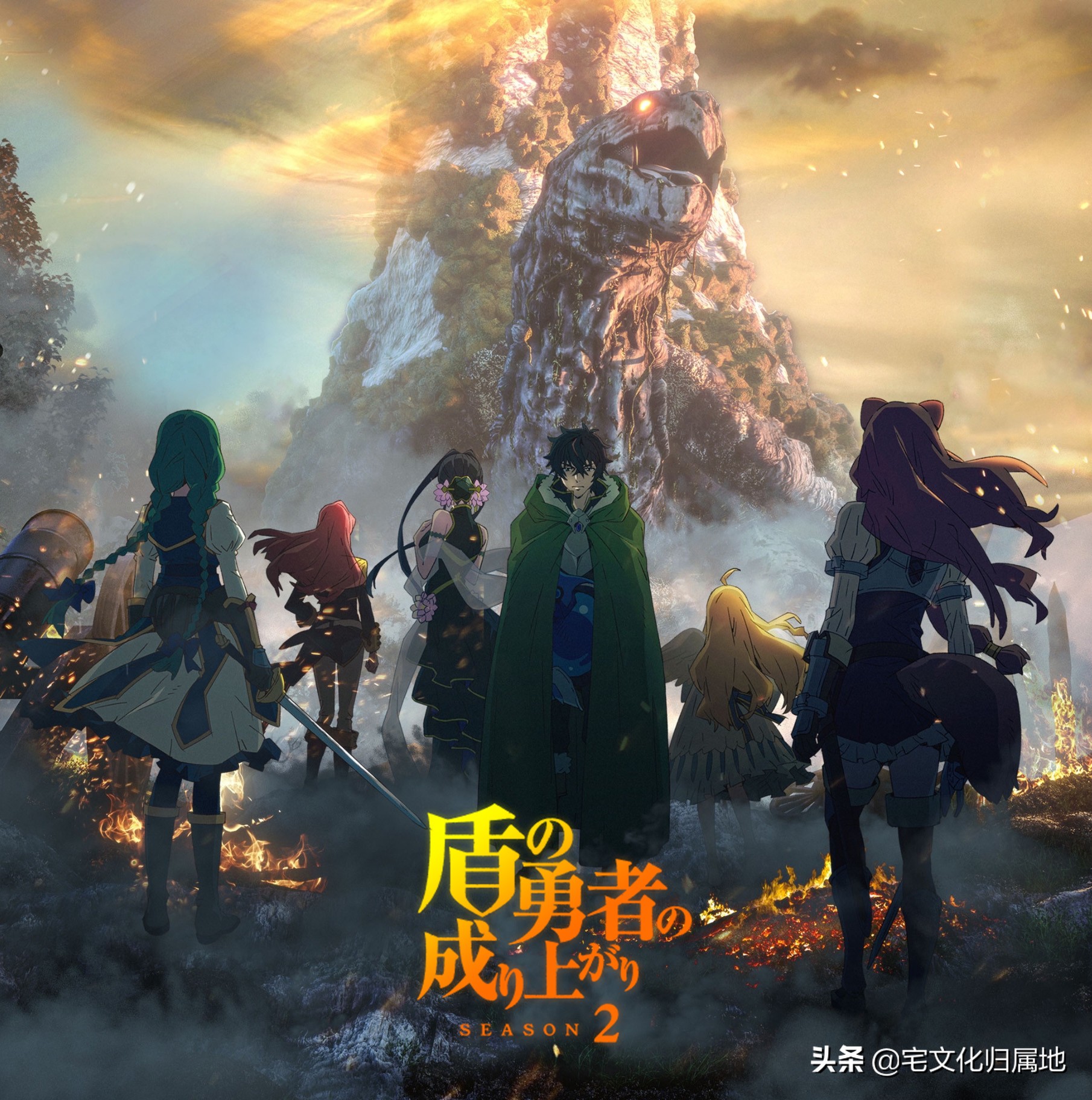 众神归位2.0,众神归位1至52集