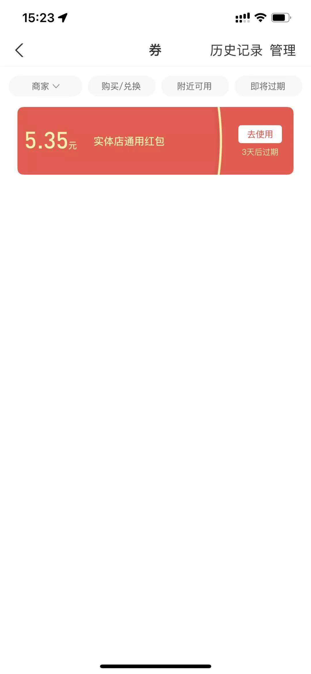 支付宝送钱活动,支付宝新的送钱活动